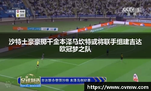 龙8头号玩家平台