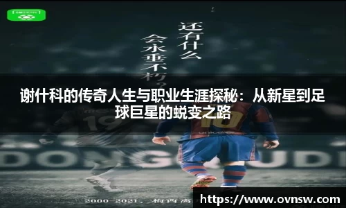 龙8头号玩家官网