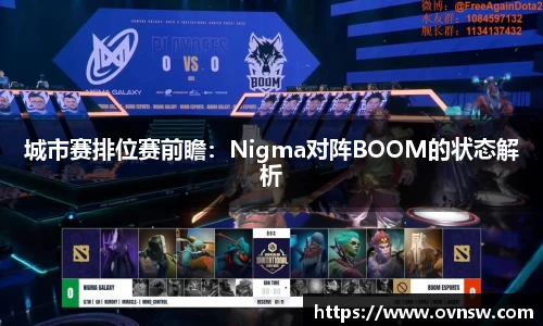 龙8头号玩家