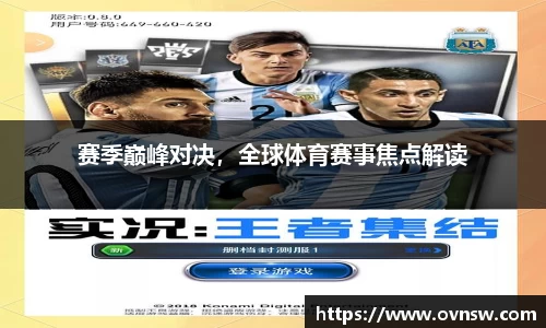 龙8头号玩家