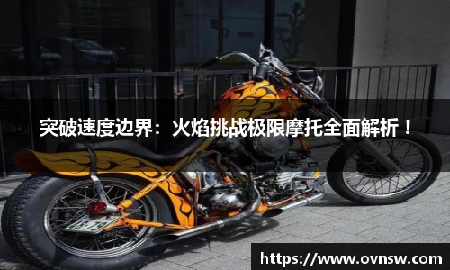 龙8头号玩家