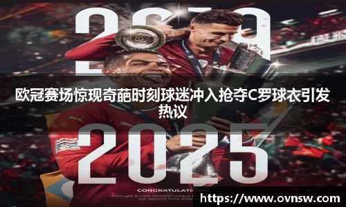 星空·综合体育中国官方网站