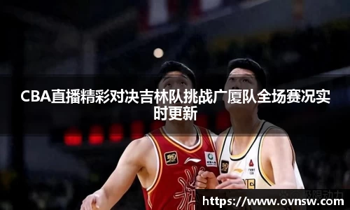 星空·综合体育中国官网