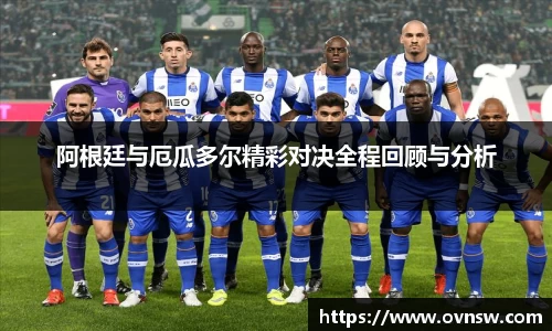 星空·综合体育中国官方网站