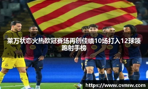 星空·综合体育