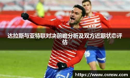 星空·综合体育中国官方网站